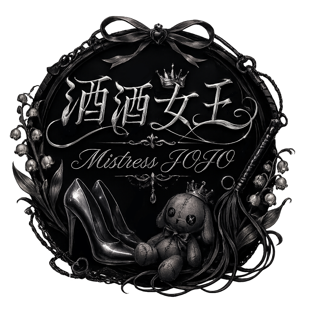 酒酒女王 logo
